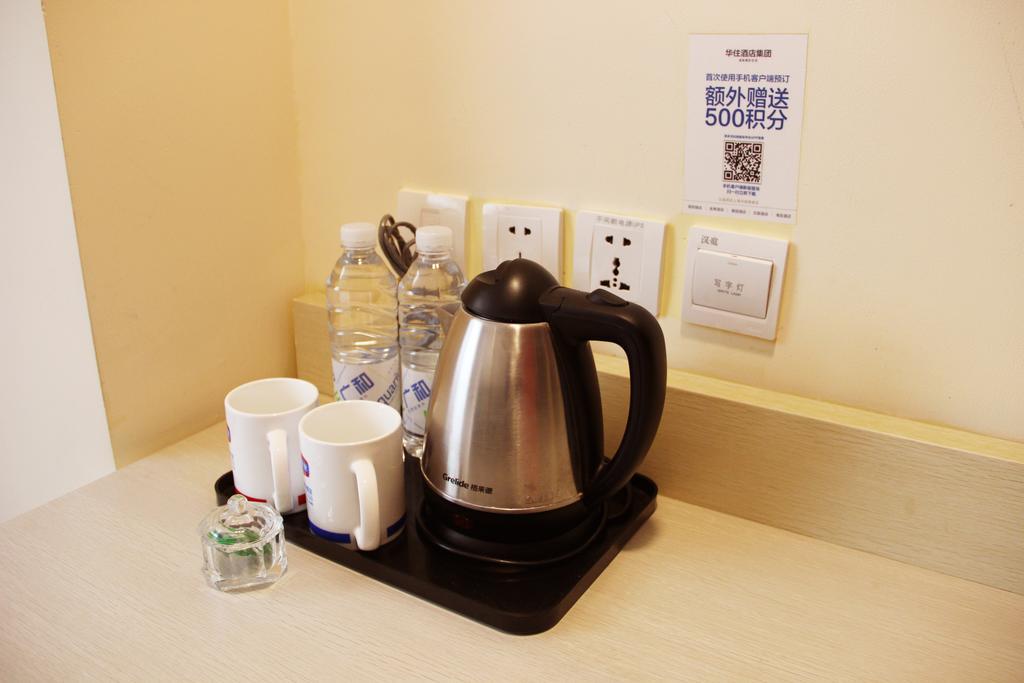 Hanting Express Wuxi Hubin Road Wuxi (Jiangsu) Room photo